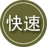 南县24小时道路救援