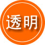 南县救援费用合理