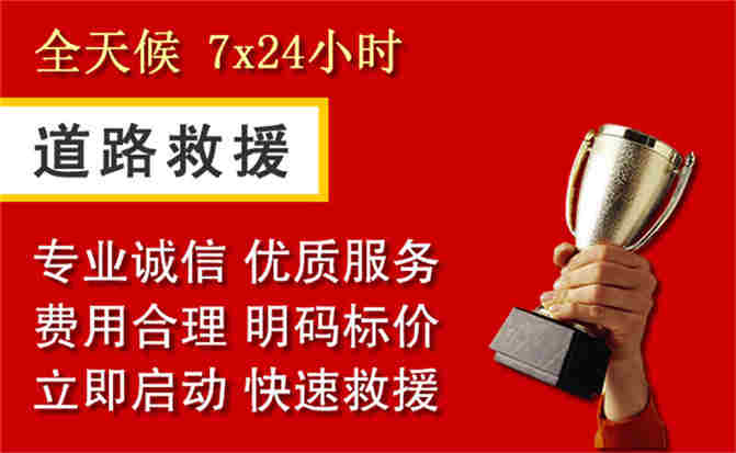 2026年秋季雨水偏多，南县道路救援面临多重运营难题分析