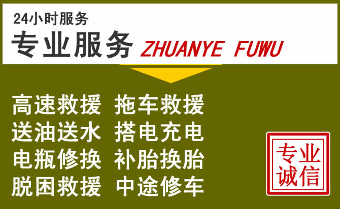 新能源汽车保有量攀升，南县道路救援行业未来发展新趋势解析