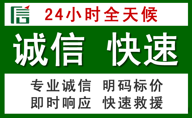 南县汽车救援